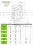 Seria S4.jpg